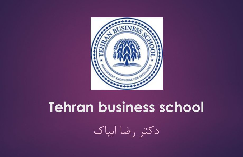 دوره فروش حرفه ای  Tehran  business  school